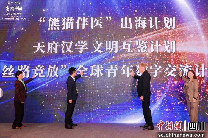 这场盛会汇聚多方力量