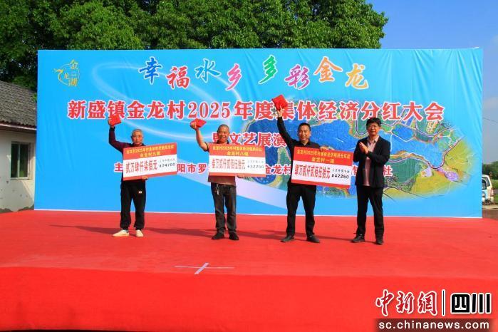 共同见证村集体经济发展带来的丰硕成果