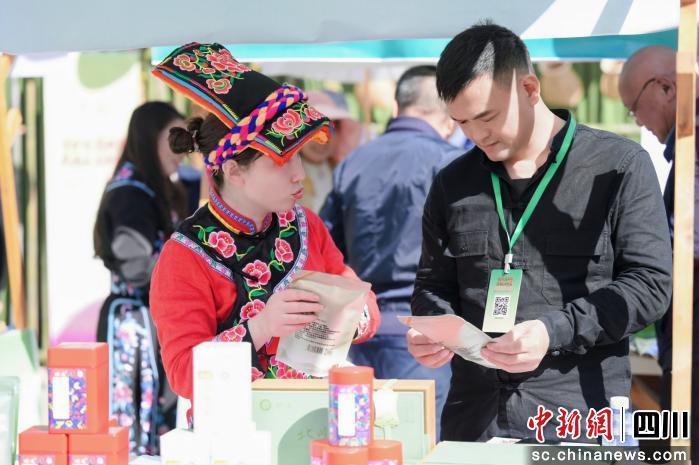 行业协会代表