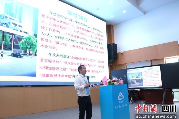 论坛在该校学术厅启幕