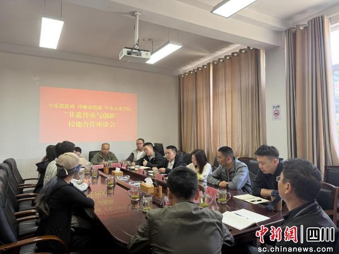 中央美术盈盈彩app下载使用教程壁画