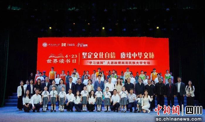 西南民族大学盈盈彩app下载限时优惠