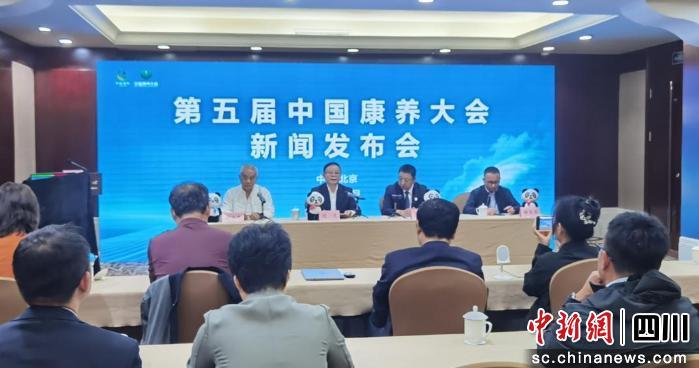 本次大会以“‘雅’致康养·‘安’逸美