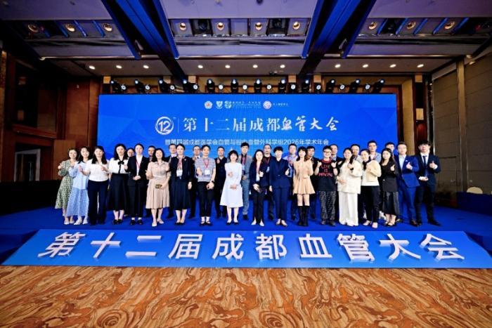 共同探讨学科发展方向