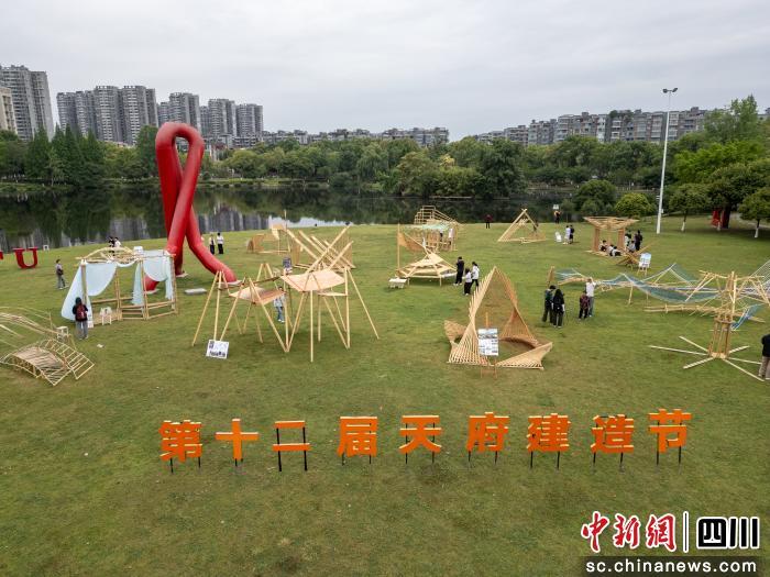台北科技大学