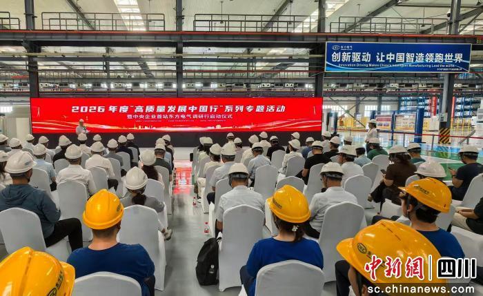 德阳市委宣传部负责同志