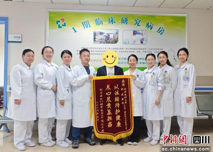 以诚相待护健康”