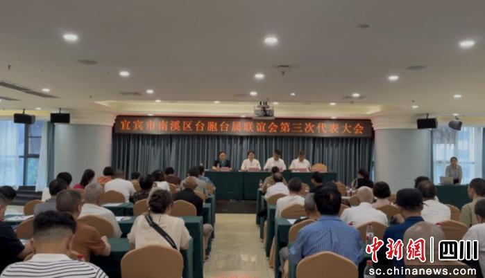与此同时南溪区委（区）台办主任郑海英