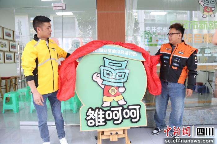 让歇脚休憩与基础医疗一站搞定