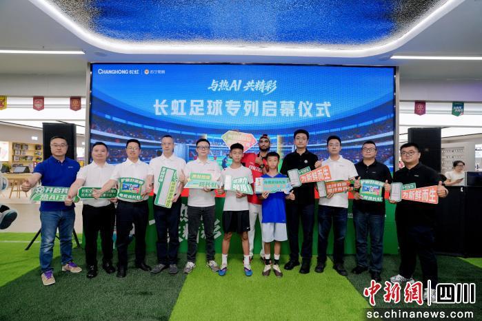联动盈盈彩app下载官方网站