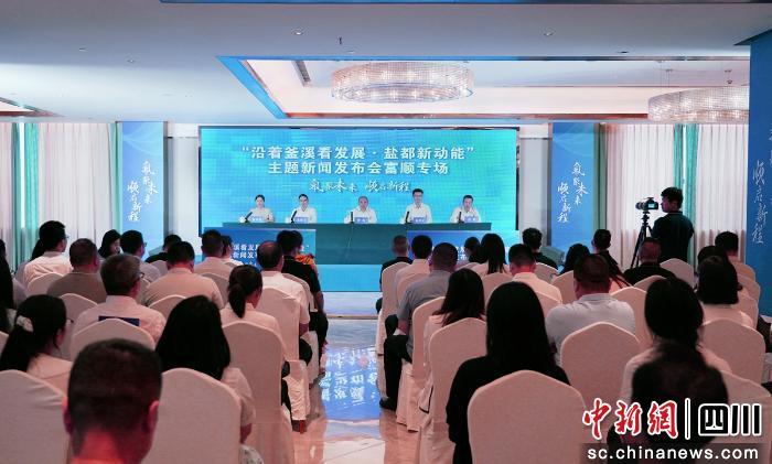 科技成果转化与产业协同发展