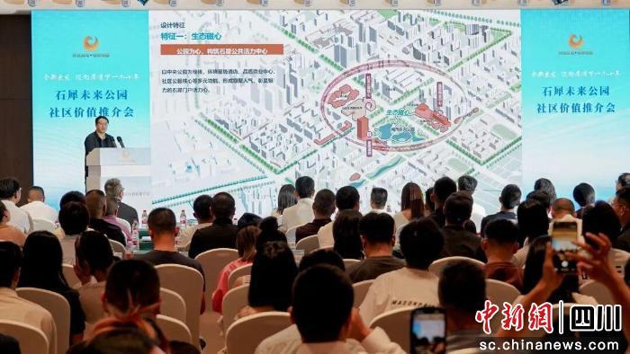 石犀未来公园社区是郫都区首个落地的未