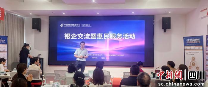 以多元金融服务赋能产业发展
