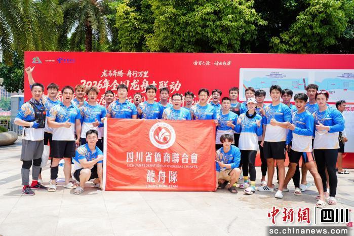 2026年港澳台侨青年端午文化行活动