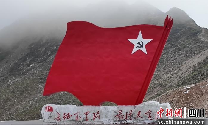 是红军长征三大主力途经地域最广