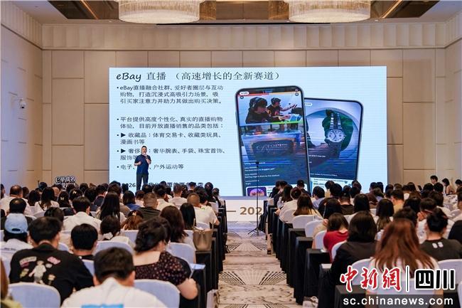 共同探讨中国二手奢侈品产业全球化发展