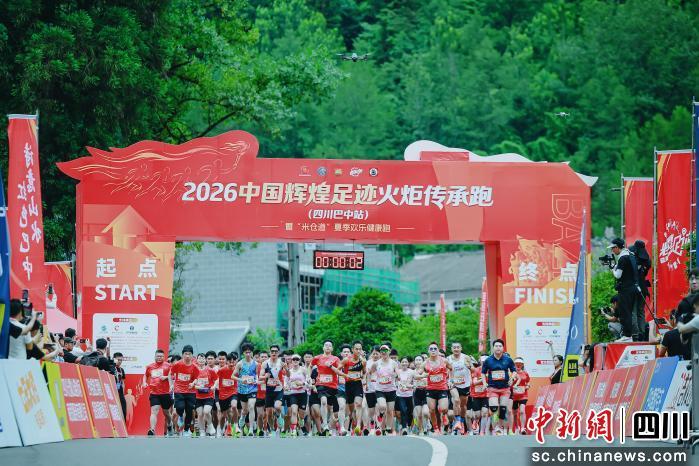 本次活动选址于著名的“千年米仓道”沿