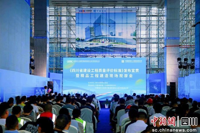 全省建筑企业负责人