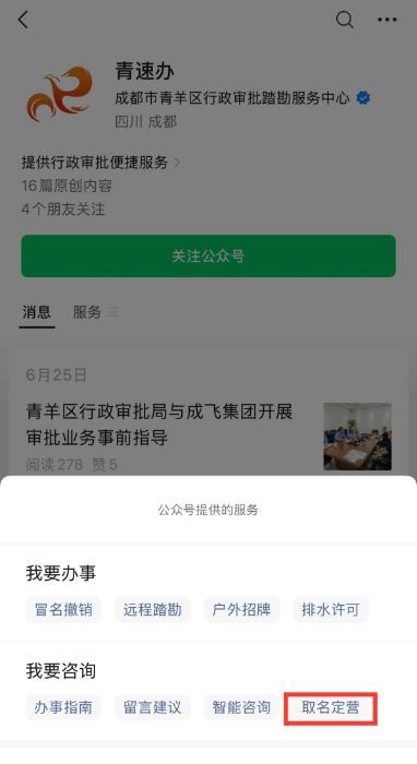 流程重复