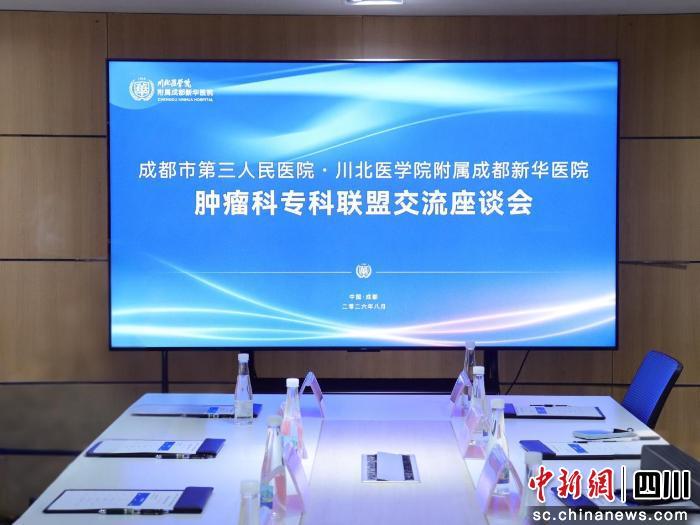 市三医院优质肿瘤诊疗资源将持续赋能盈