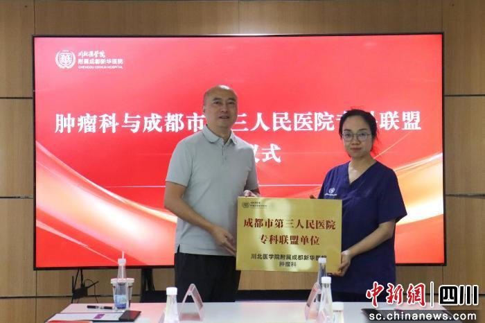 助力肿瘤专科建设提质增效