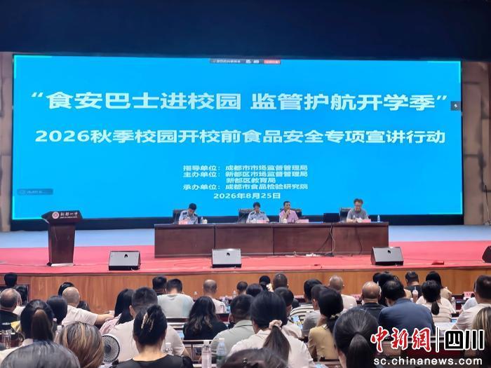 防控要求直达校园食品安全一线