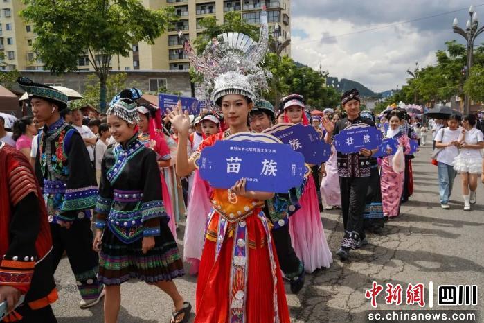 共话民族团结情谊