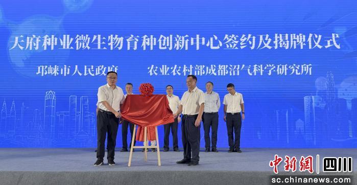 西部智慧生物制造创新中心共同主办