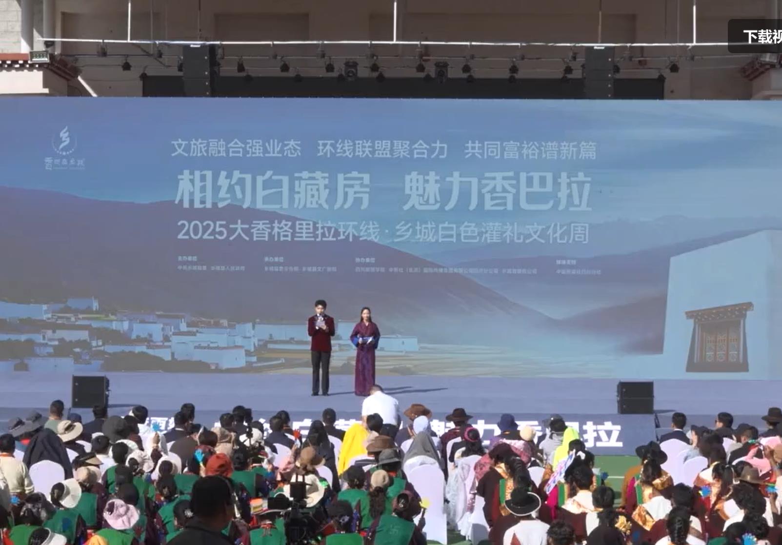 是川西独有的浪漫
