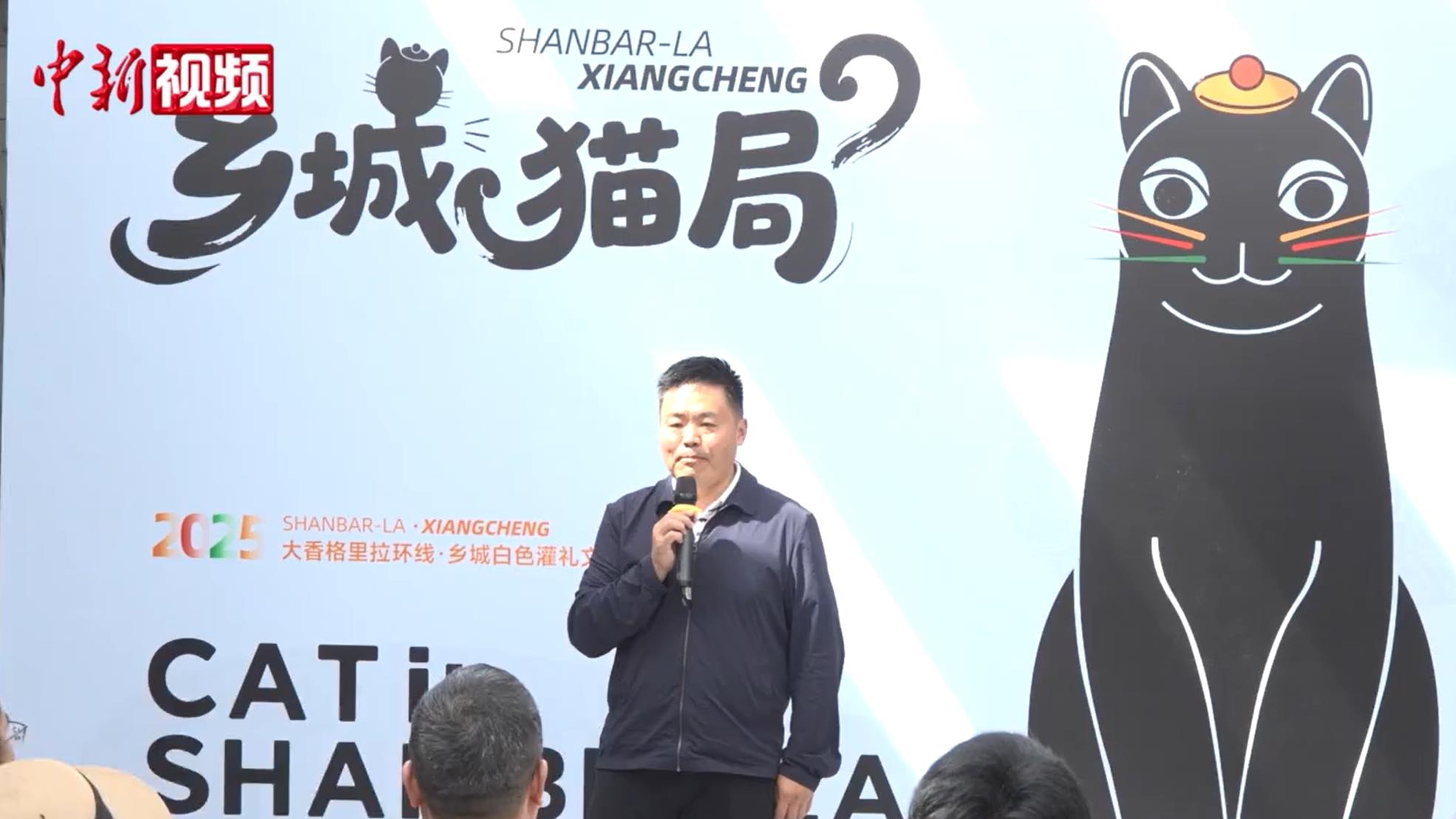 还能遇藏式烟火