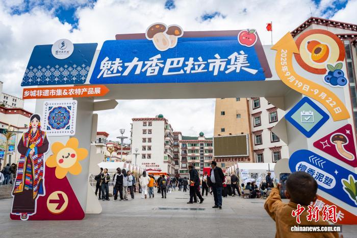 满是高原温度