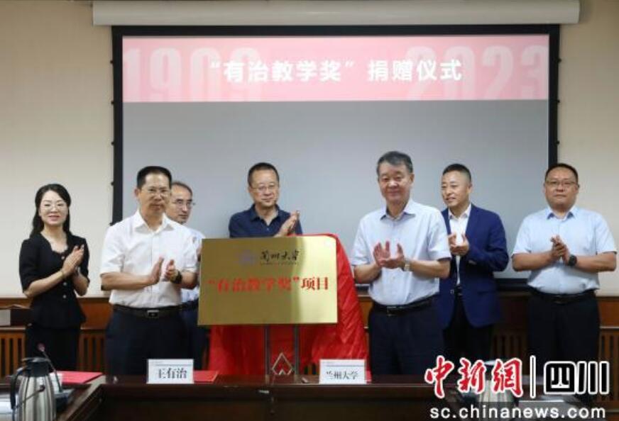 以公益之心书写“感恩