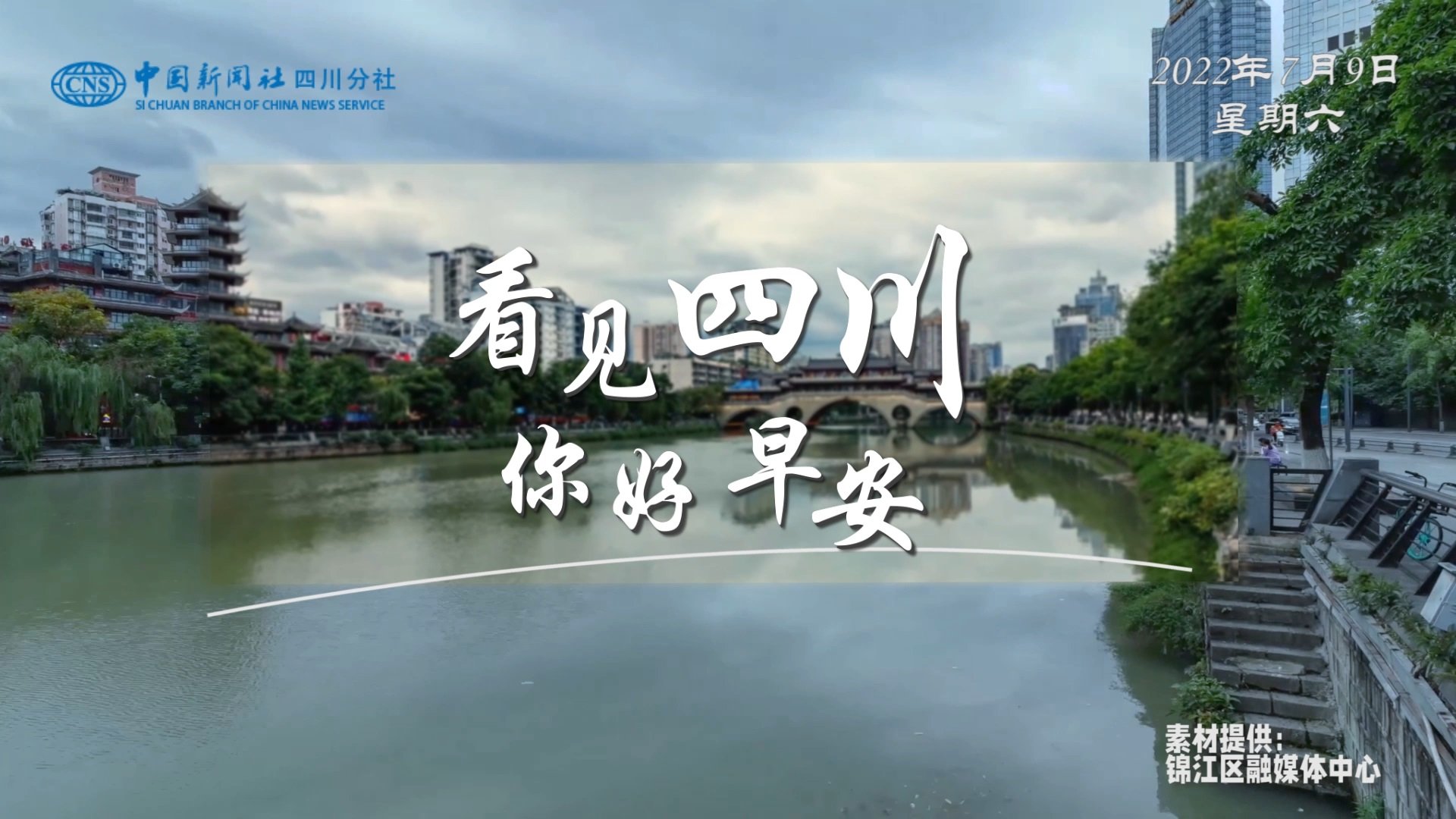 带你打卡位于眉山市彭山区的江口沉银博