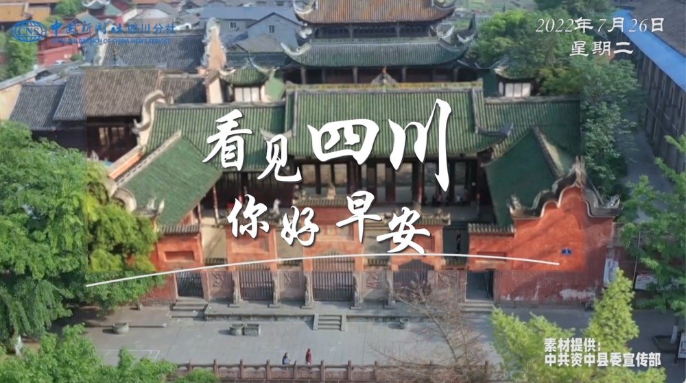 盈盈彩app下载限时优惠崇州黎坝村油