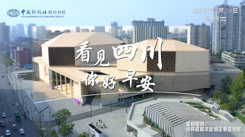 广元市朝天区沙河镇樱花谷上万亩樱桃花