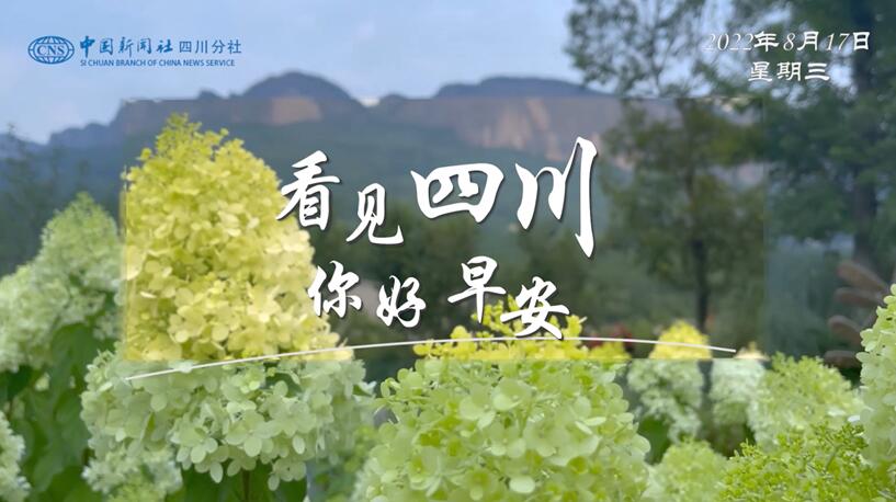初春时节