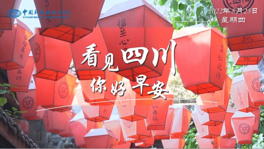 解说春风轻拂会理古城