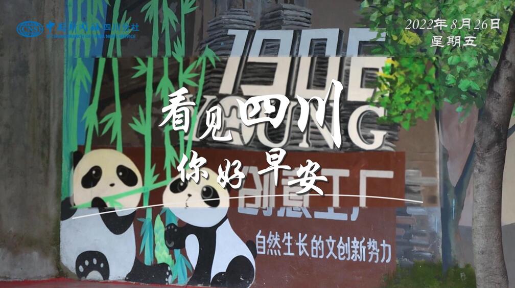 一串串花朵如风铃般相依相偎