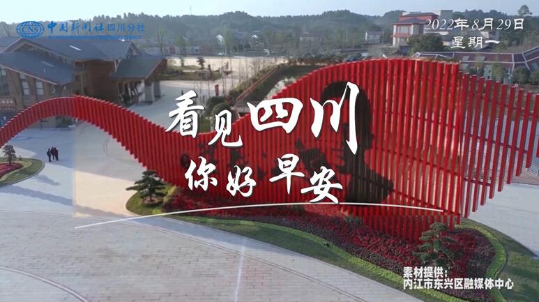 解说春日暖意渐浓