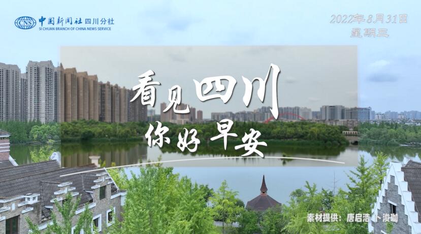 你好早安