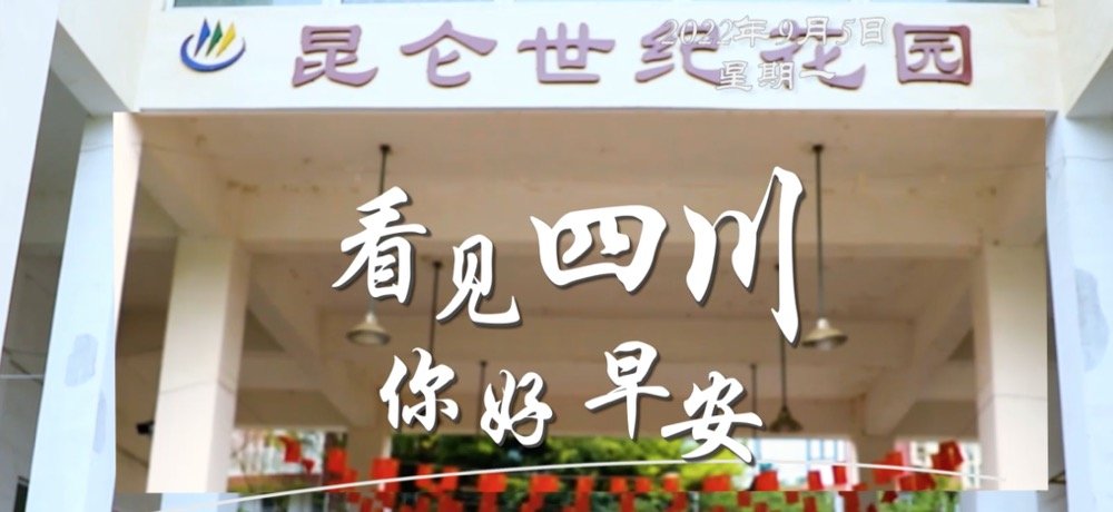 一边体验美食