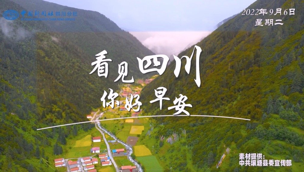 打造出一道花田火锅消费场景