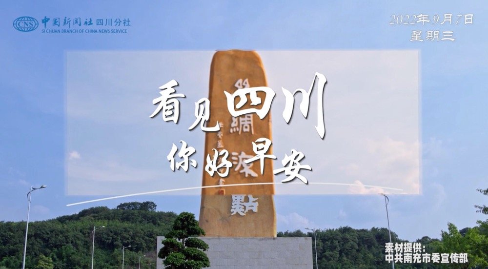 盈盈彩app下载限时优惠崇州黎坝村油