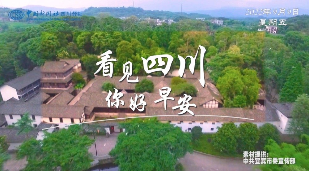 广元市朝天区沙河镇樱花谷上万亩樱桃花