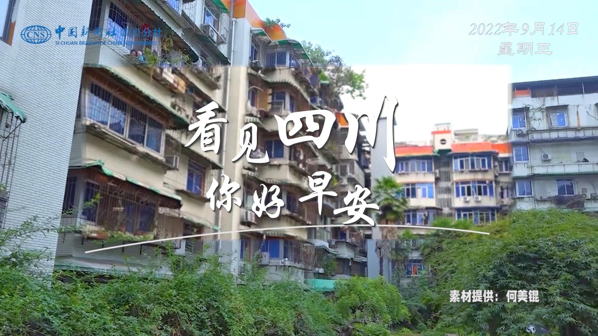 解说自贡灯会开启超长待机