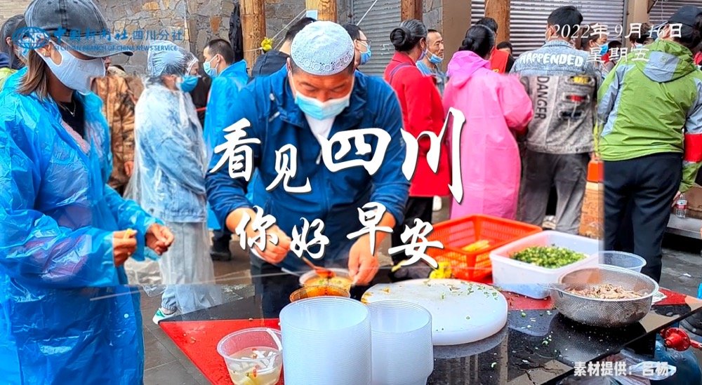 与锦绣天府电视塔的现代剪影相映成趣