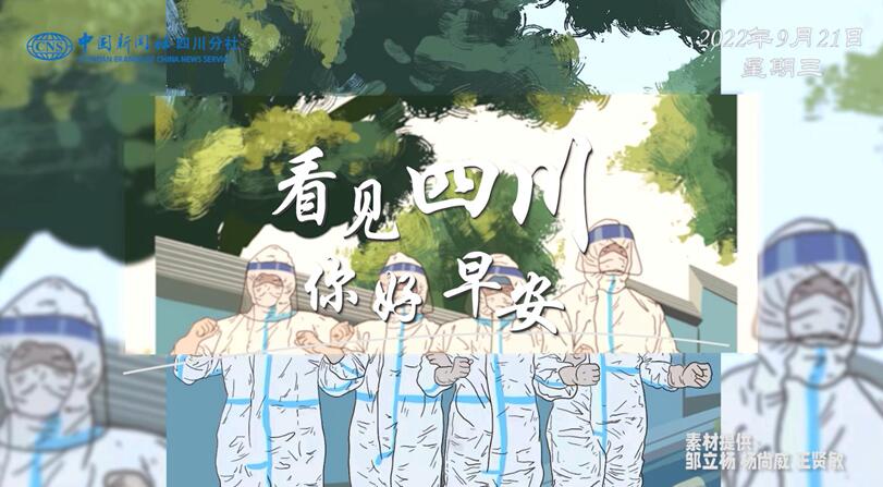 解说平武报恩寺百年玉兰迎来盛花期