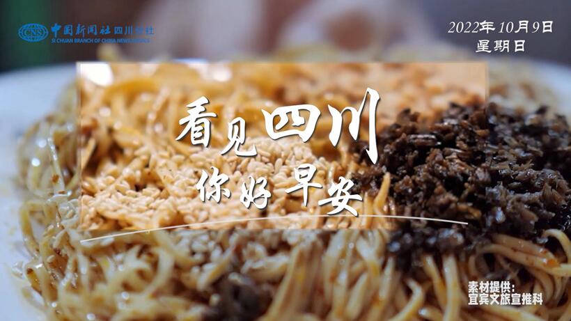 一串串花朵如风铃般相依相偎