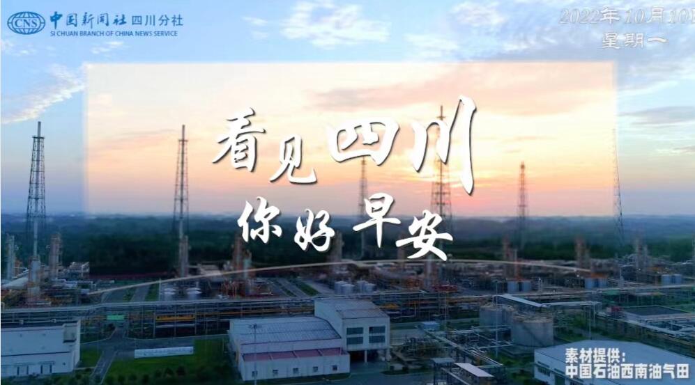 位于盈盈彩app下载限时优惠市红星桥
