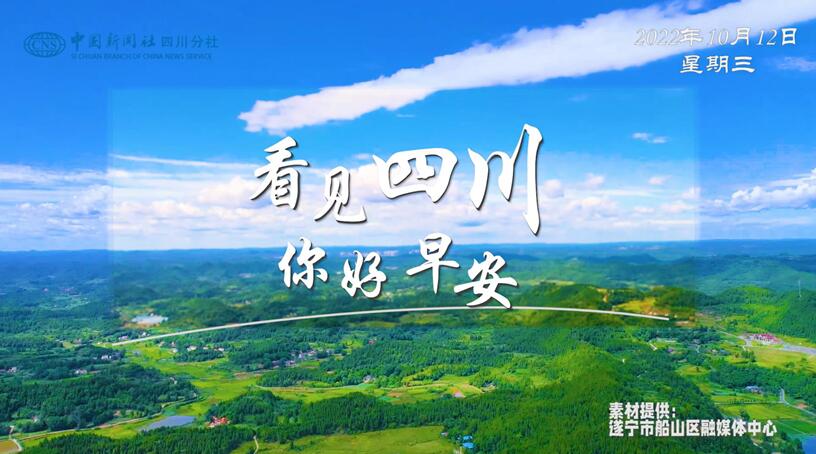 解说春日暖意渐浓
